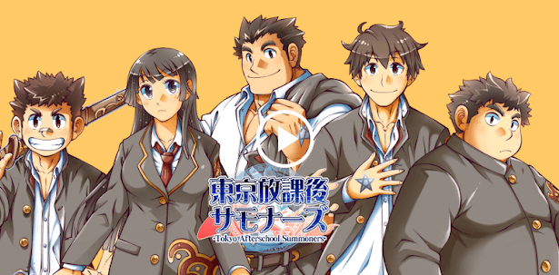 Download Tokyo Afterschool Summoners MOD APK