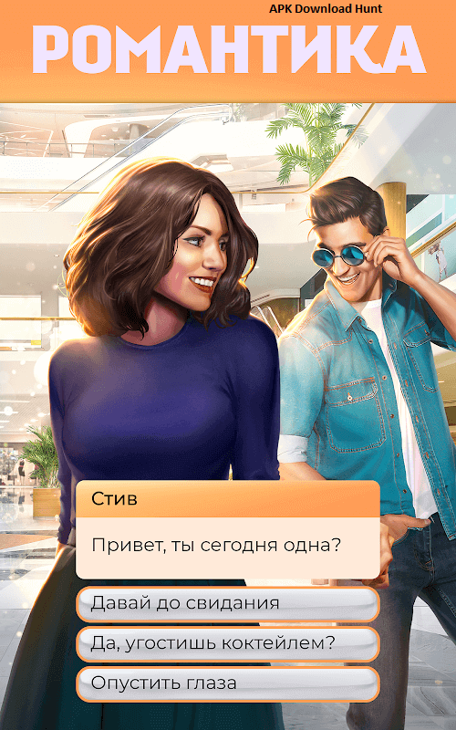 Download Play Stories: Love & Romantic MOD APK