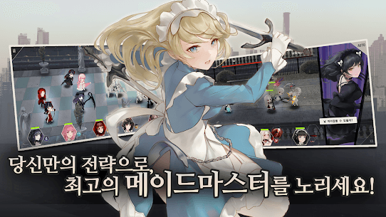 Download Maid Master MOD APK