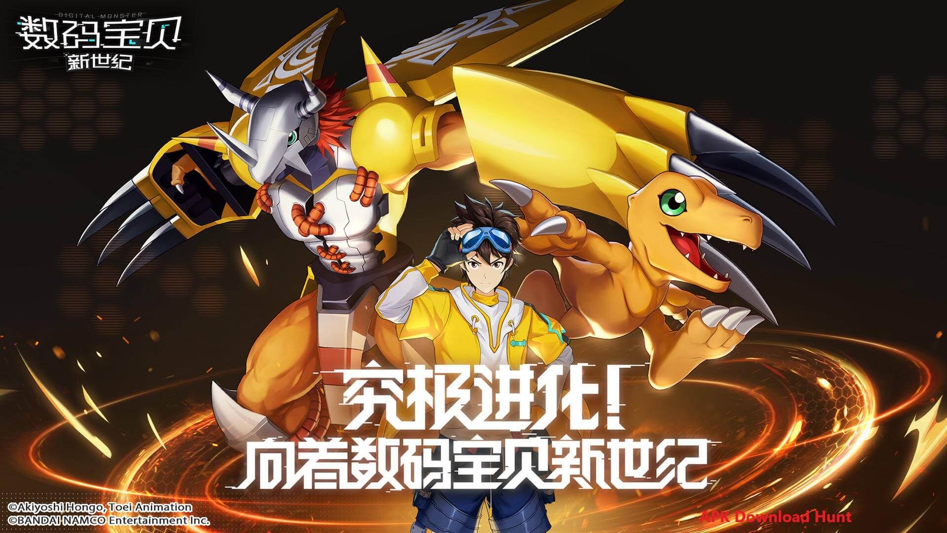 Download Digimon: New Generation MOD APK