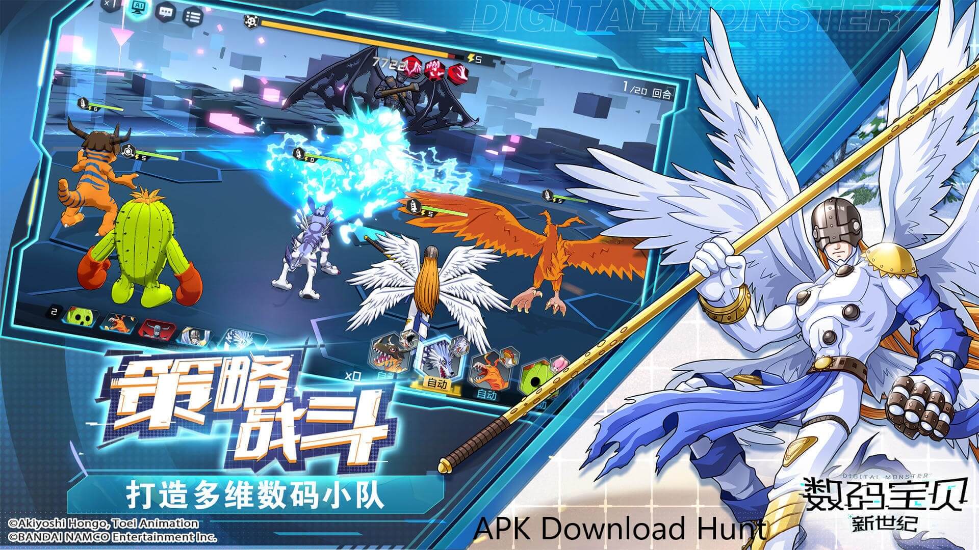 Download Digimon: New Generation MOD APK